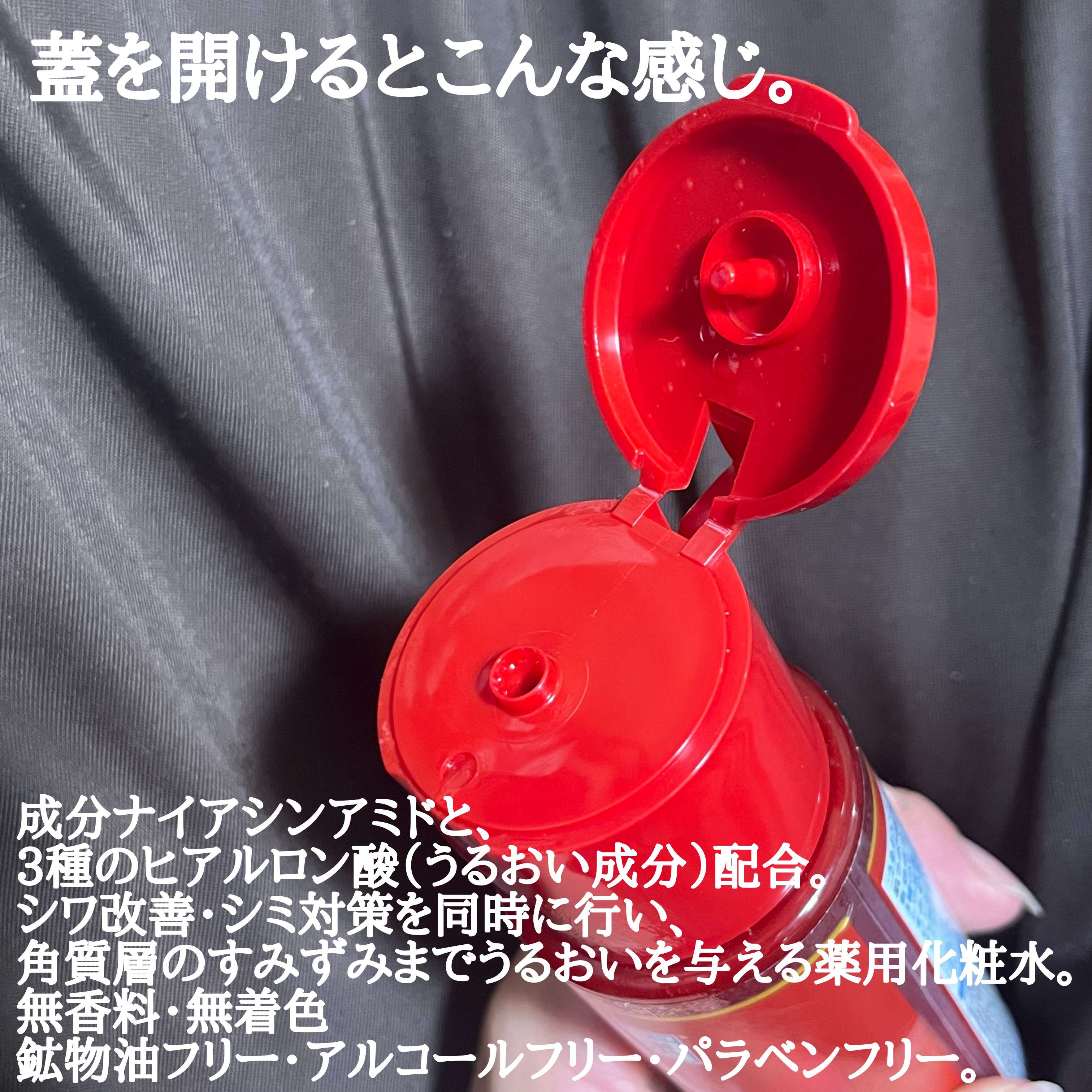 極潤 薬用ハリ化粧水【医薬部外品】/肌ラボ/化粧水を使ったクチコミ（3枚目）