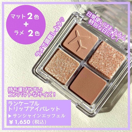 ヒドゥンフィルターシェーディング/IBIM/シェーディングを使ったクチコミ(3枚目)