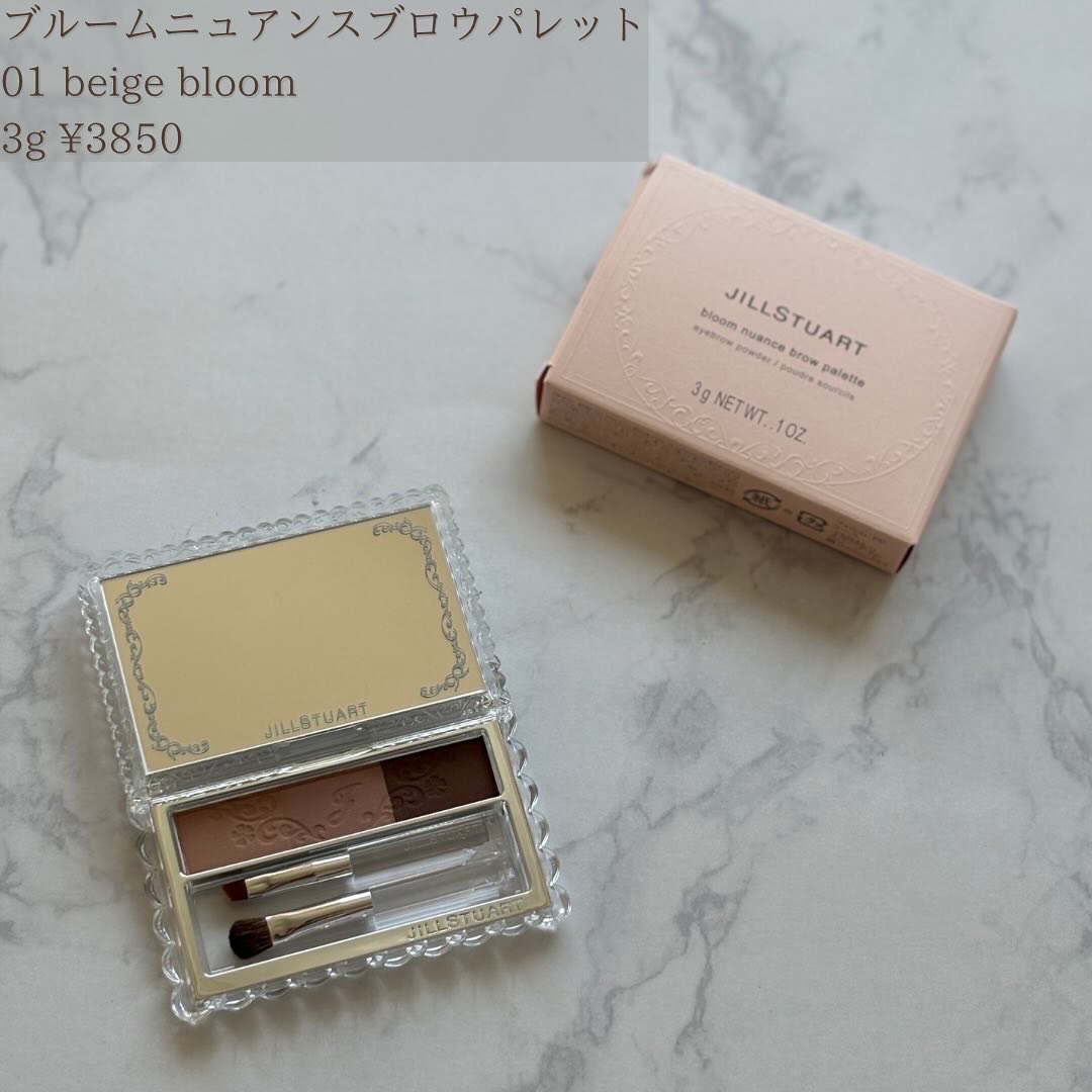 ジルスチュアート ブルームニュアンスブロウパレット/JILL STUART/パウダーアイブロウを使ったクチコミ（2枚目）