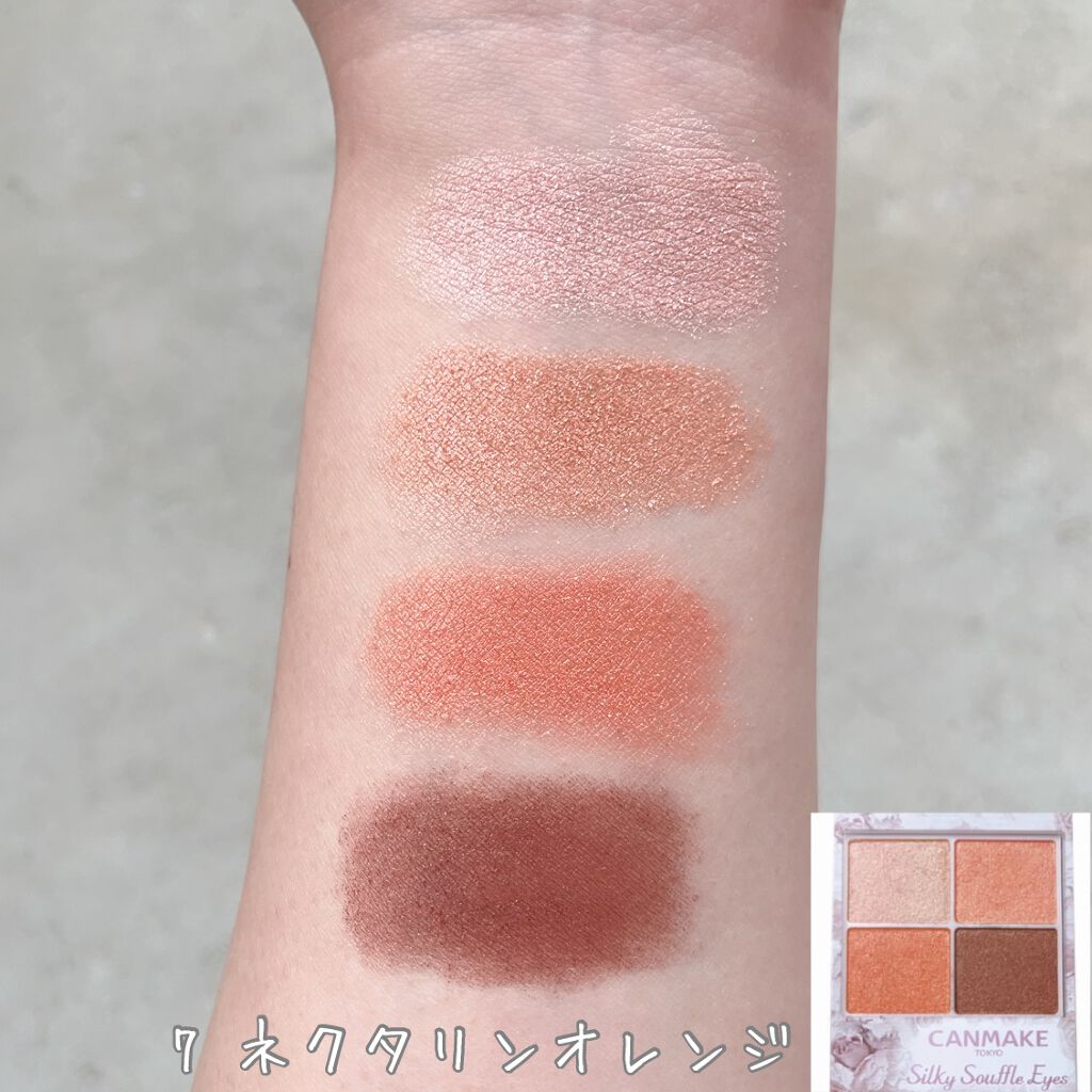 シルキースフレアイズ/キャンメイク/アイシャドウパレットを使ったクチコミ(7枚目)