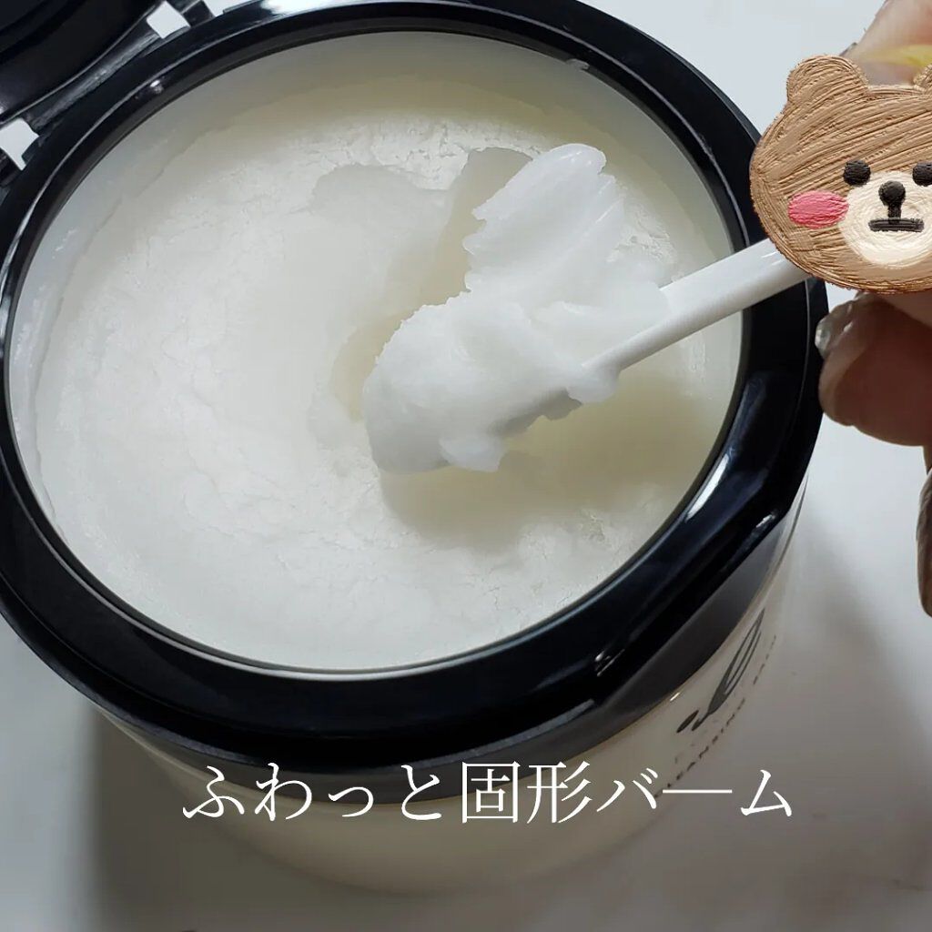 EGOIPSE (エゴイプセ) クレンジングバーム/Libeiro/クレンジングバームを使ったクチコミ（3枚目）