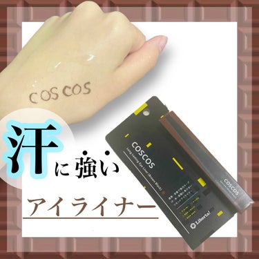 ロングラスティングアイライナー/COSCOS/リキッドアイライナーを使ったクチコミ（1枚目）