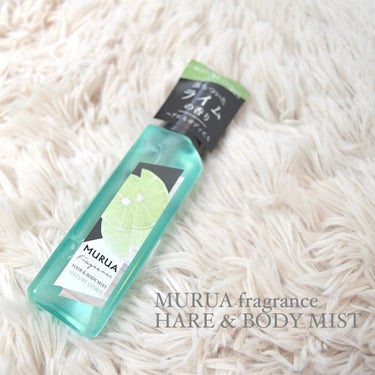 MURUA fragrance ヘア＆ボディミスト/MURUA/香水(その他)を使ったクチコミ（1枚目）