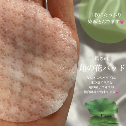 ヘルプミー! エコインテンスセラミドアンプルパッド(90枚)/One-day's you/トナーパッドを使ったクチコミ(4枚目)