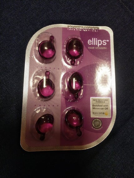 ヘアーオイル【トリートメント】/ellips/ヘアオイルを使ったクチコミ(1枚目)