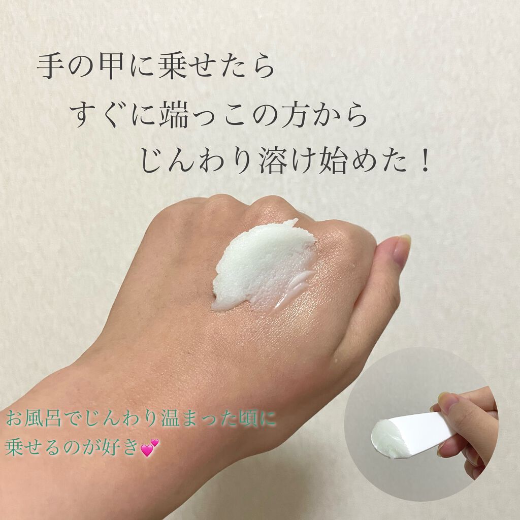 シカモイスチャークレンジングバーム｜ELLe Vieの使い方を徹底