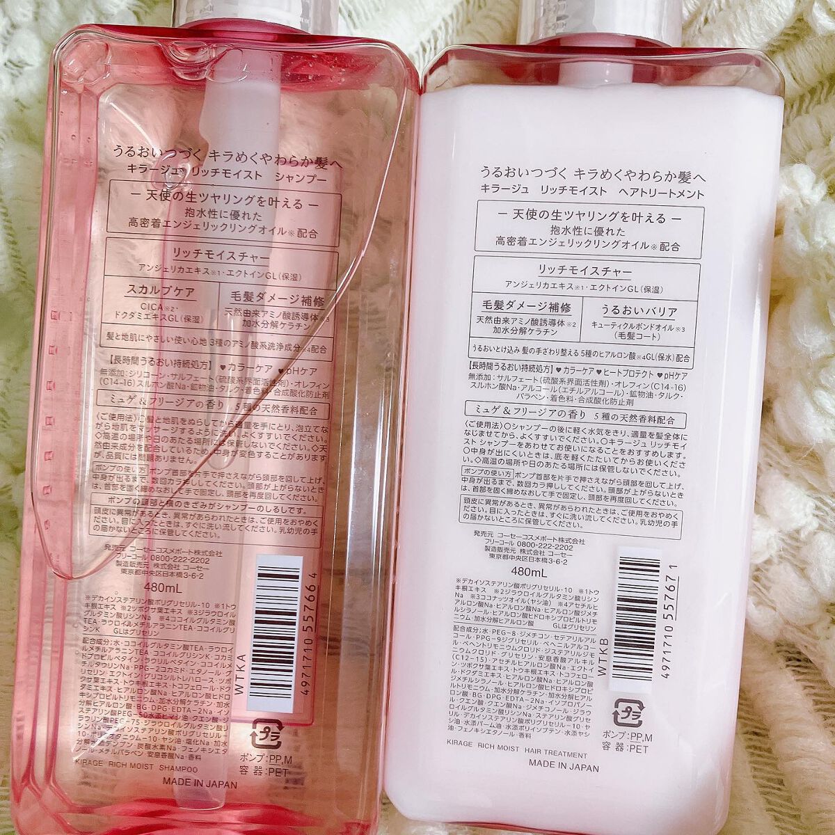 リッチモイスト ヘアオイル/キラージュ/ヘアオイルを使ったクチコミ（2枚目）