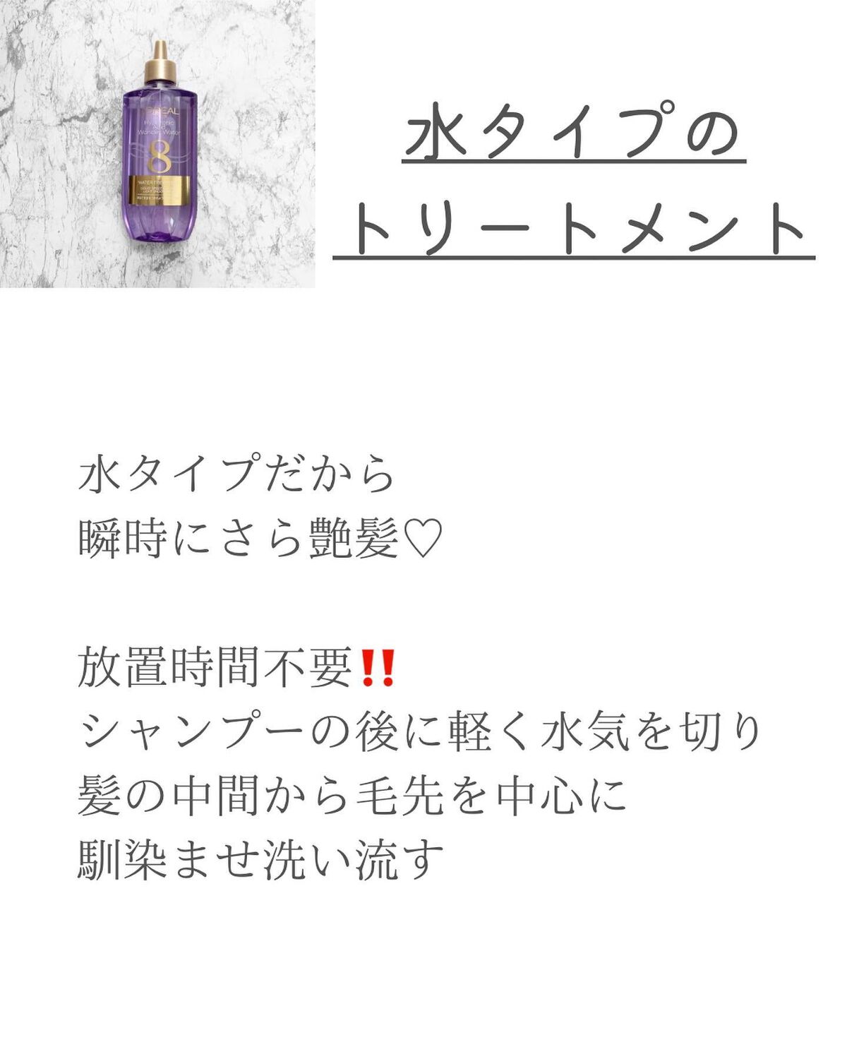 を使ったクチコミ（2枚目）