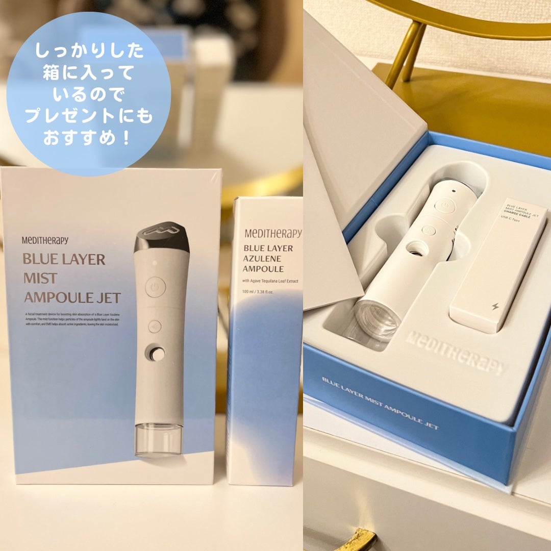 ブルーレイヤーミストアンプルジェット美顔器/MEDITHERAPY/美顔器・マッサージを使ったクチコミ(6枚目)