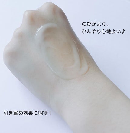 パーフェクトワンフォーカス スムースウォータリージェル/PERFECT ONE FOCUS/オールインワン化粧品を使ったクチコミ(10枚目)