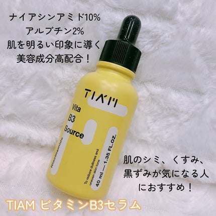 TIAM   VB3ソース/TIAM/美容液を使ったクチコミ(2枚目)