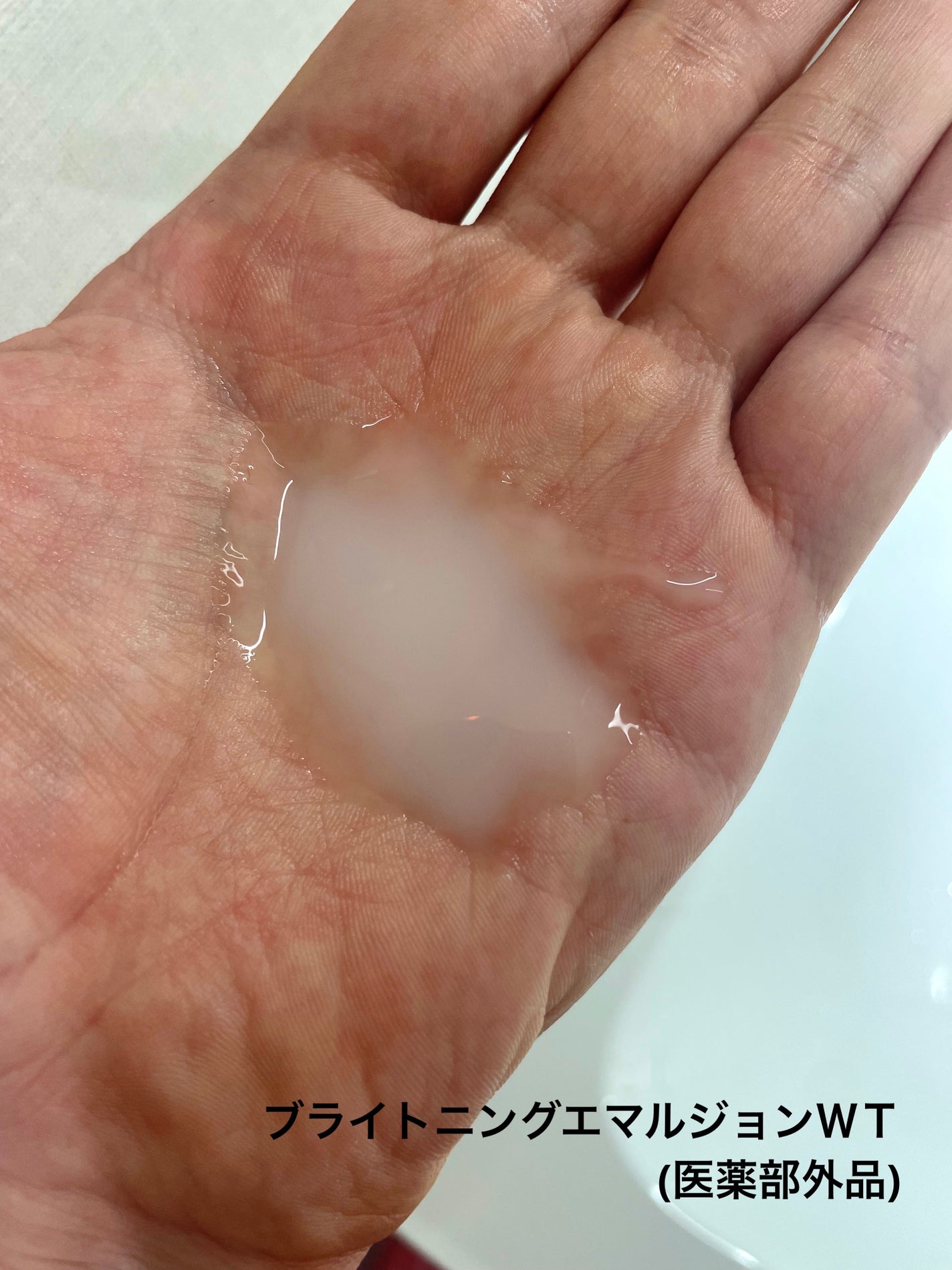 ブライトニング ローション WT Ⅰ/エリクシール/化粧水を使ったクチコミ(3枚目)