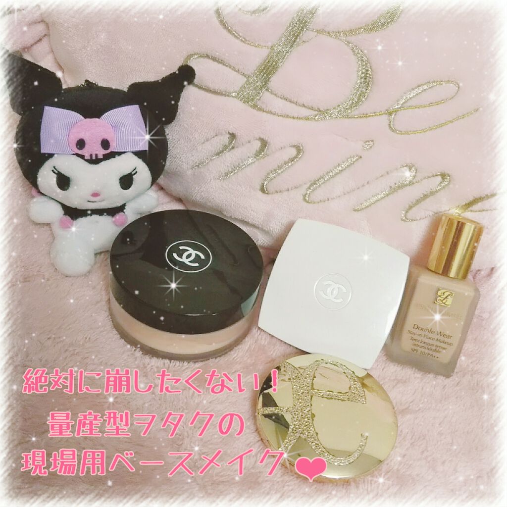 ダブル ウェア ステイ イン プレイス メークアップ /ESTEE LAUDER/リキッドファンデーションを使ったクチコミ(1枚目)