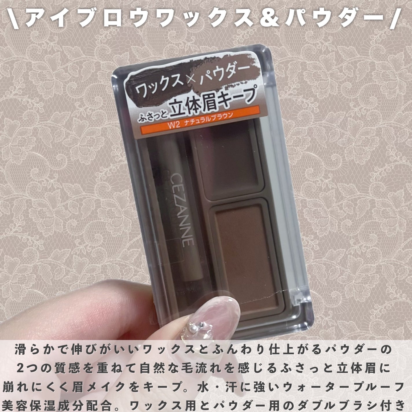 ã¢ã€ãããŠã¯ãã¯ã¹ïŒããŠããŒ/CEZANNE/ã¢ã€ãããŠã䜿ã£ãã¯ãã³ãïŒ2æç®ïŒ