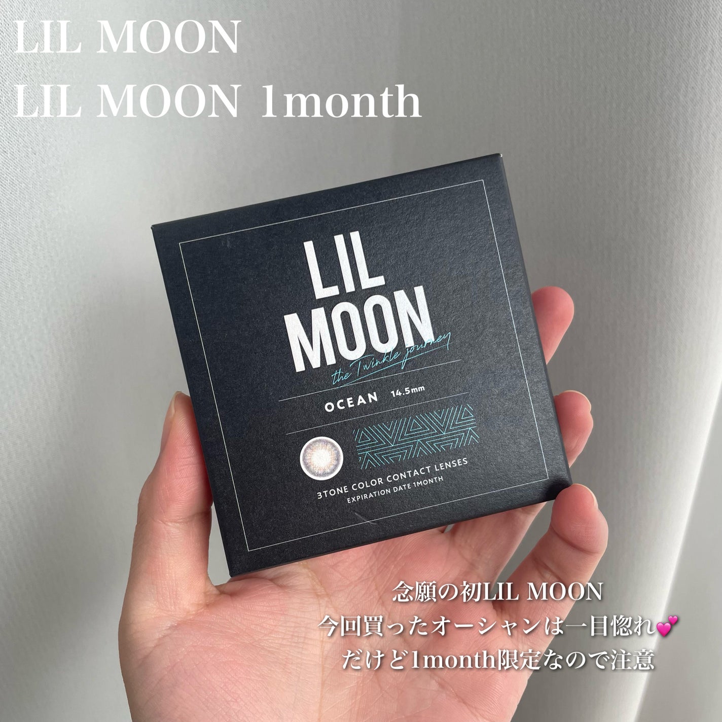 LIL MOON 1month/LILMOON/1ヶ月(1MONTH)カラコンを使ったクチコミ(2枚目)