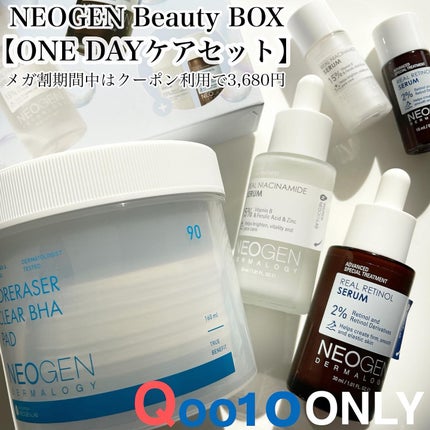 ポアレーザークリア BHA 毛穴パッド/NEOGEN/トナーパッドを使ったクチコミ(8枚目)