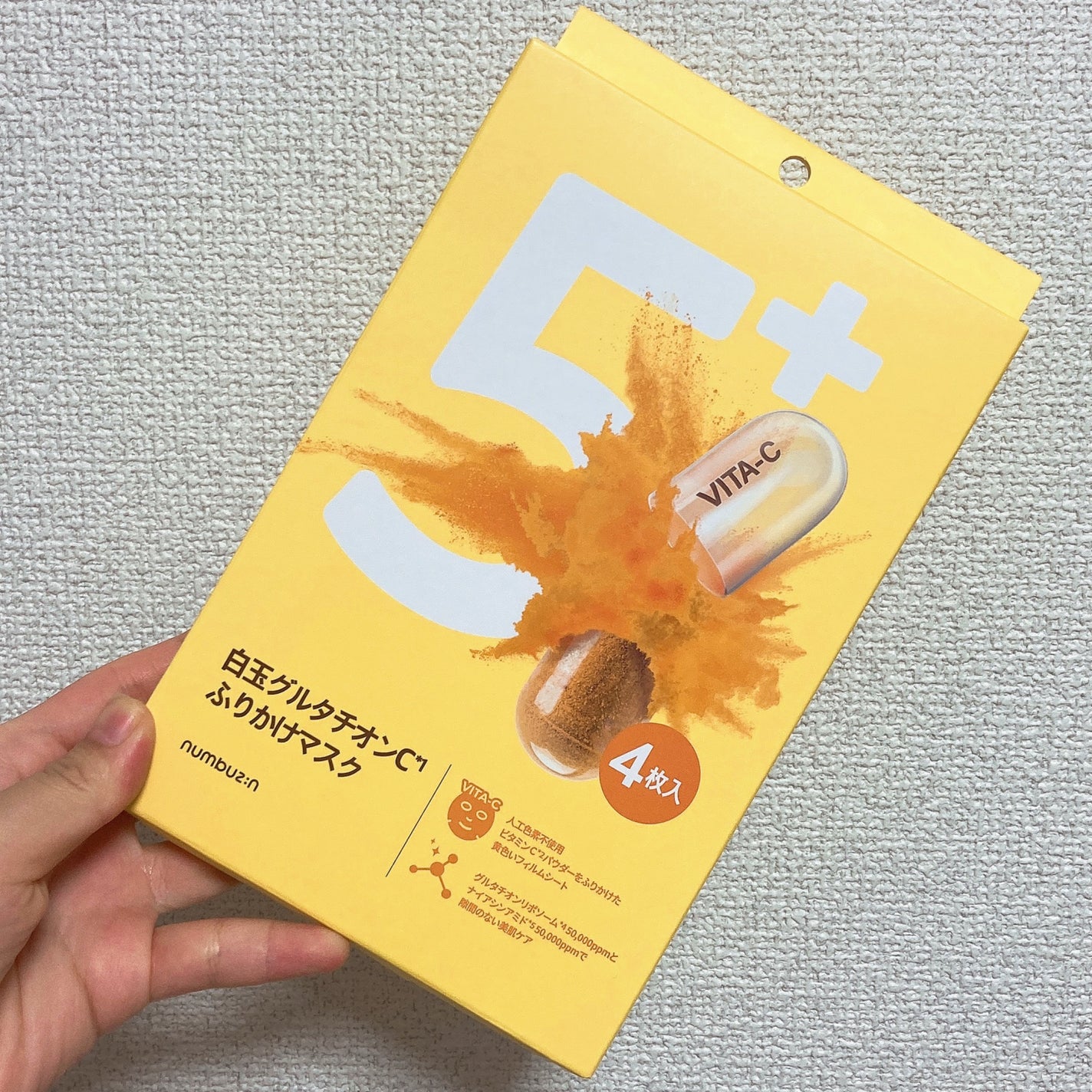 ヒロインメイクSP スピーディーマスカラリムーバー/ヒロインメイク/ポイントメイクリムーバーを使ったクチコミ(8枚目)