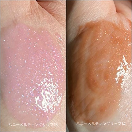 ハニーメルティングリップ/ネイチャーリパブリック/口紅を使ったクチコミ(4枚目)