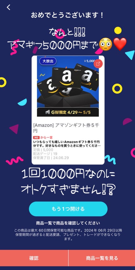 aloe essential mask/ShionLe/シートマスク・パックを使ったクチコミ(9枚目)