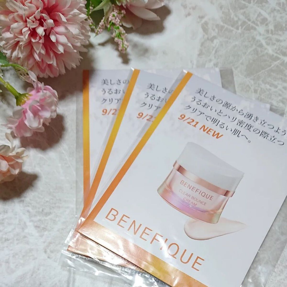 クリアバウンスクリーム /BENEFIQUE/フェイスクリームを使ったクチコミ（1枚目）