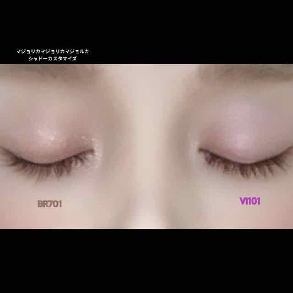 シャドーカスタマイズ (フローティング)/MAJOLICA MAJORCA/単色アイシャドウを使ったクチコミ（2枚目）