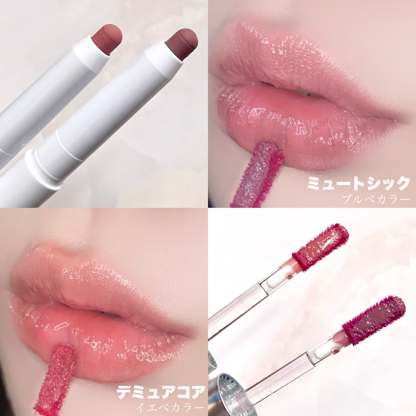 ドットオンムードリップペンシル/Heart Percent/リップライナーを使ったクチコミ(8枚目)