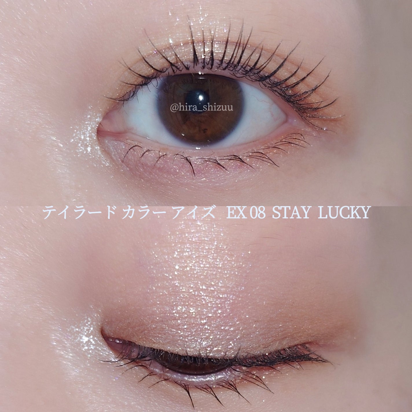 テイラード カラー アイズ/SNIDEL BEAUTY/アイシャドウパレットを使ったクチコミ(4枚目)