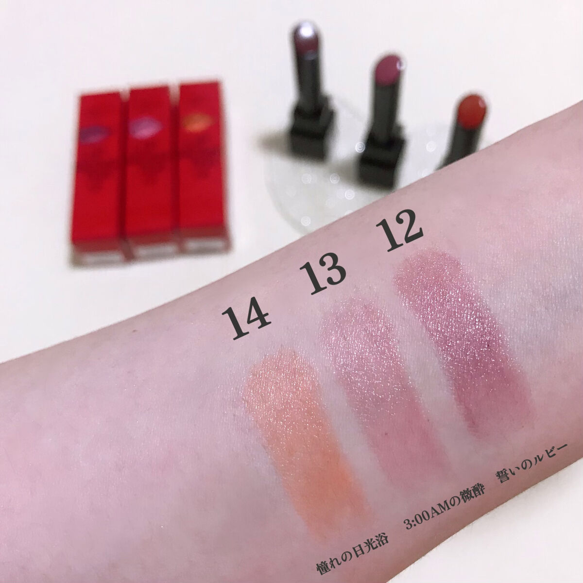 ケイト リップモンスター/KATE/口紅を使ったクチコミ（2枚目）