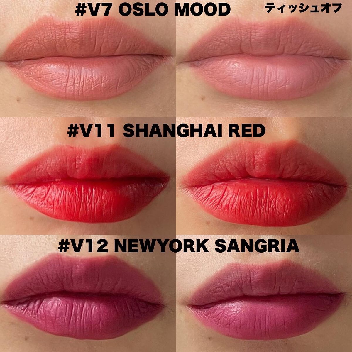 ザ ファースト ベルベット ティント シーズン1/MERZY/リップティントを使ったクチコミ(3枚目)