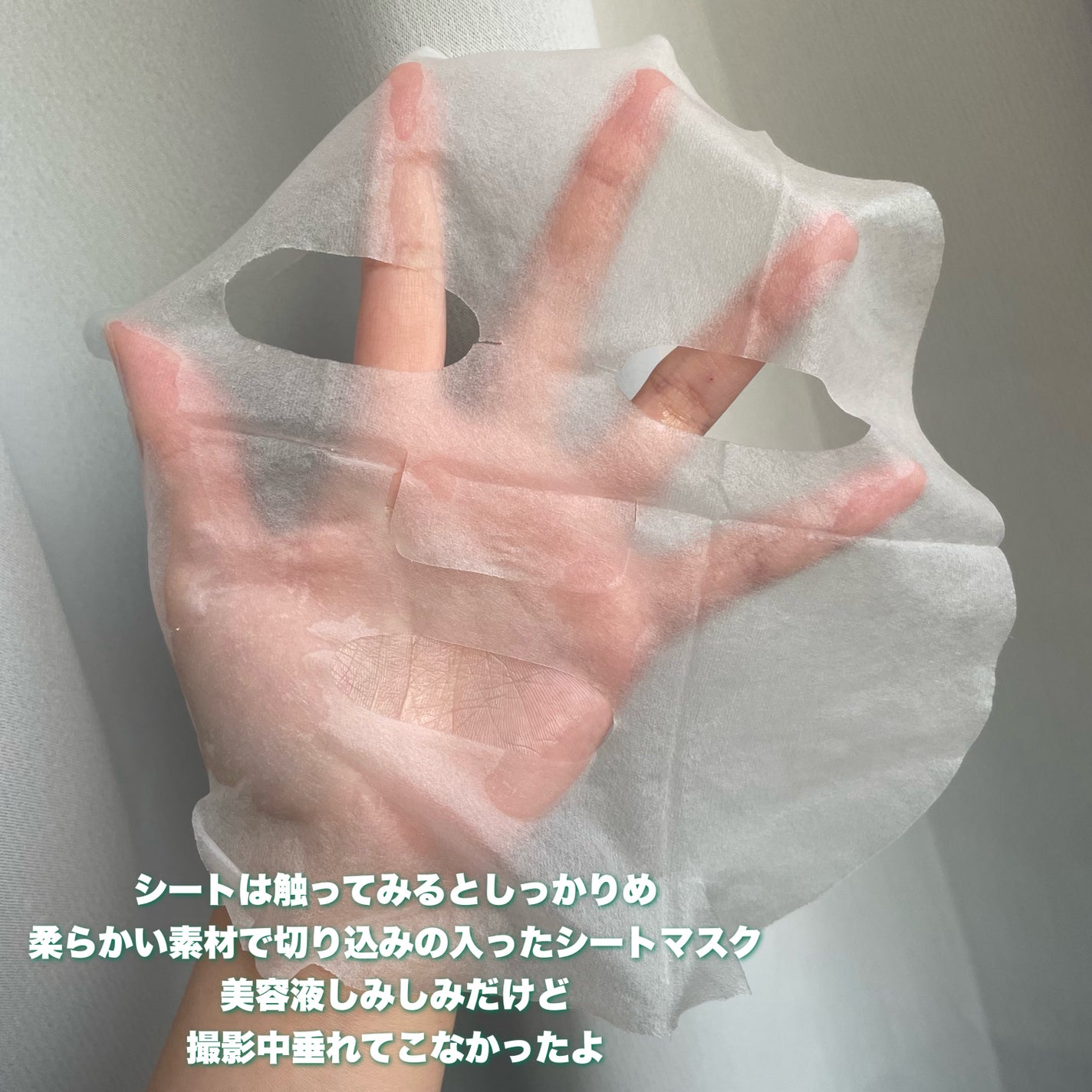 レッドブレミッシュクイックPHAシートマスク/Dr.G/シートマスク・パックを使ったクチコミ(4枚目)