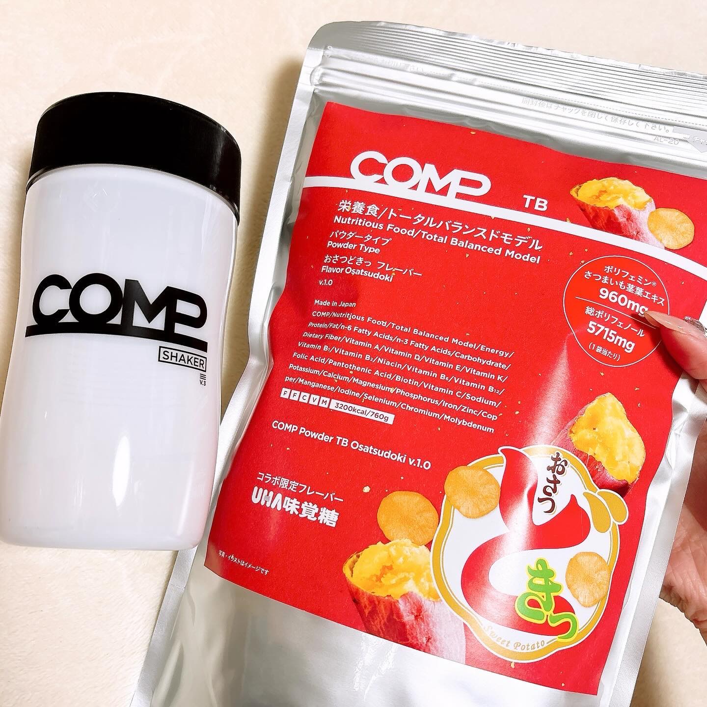 COMPパウダー トータルバランスドモデル おさつどきっ風味 1.0/COMP/完全栄養食を使ったクチコミ（2枚目）