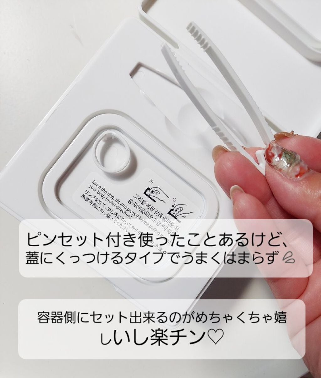 シカーミング30daysマスク/One-day's you/シートマスク・パックを使ったクチコミ(4枚目)