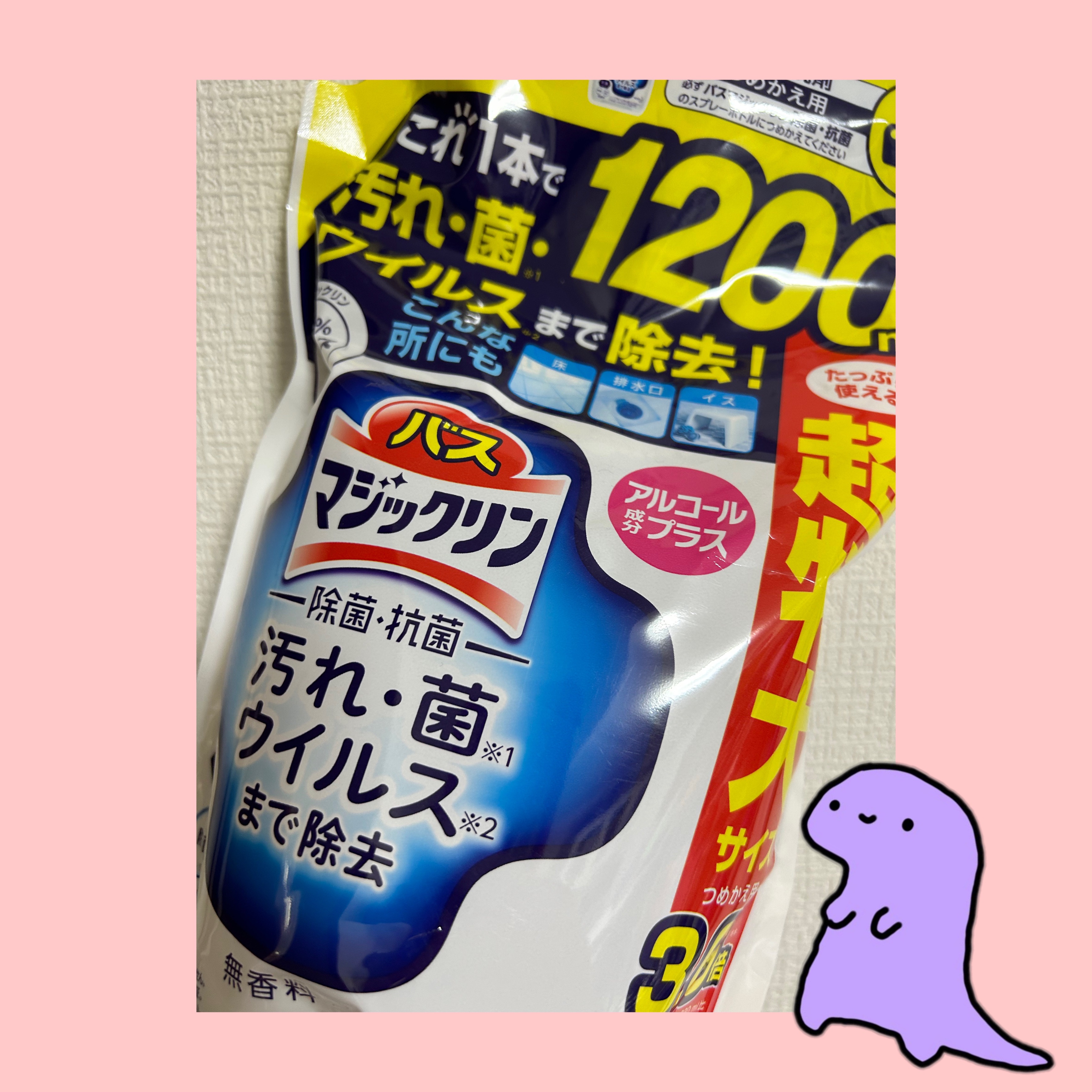 バスマジックリン泡立ちスプレー SUPER CLEAN/マジックリン/その他を使ったクチコミ（1枚目）