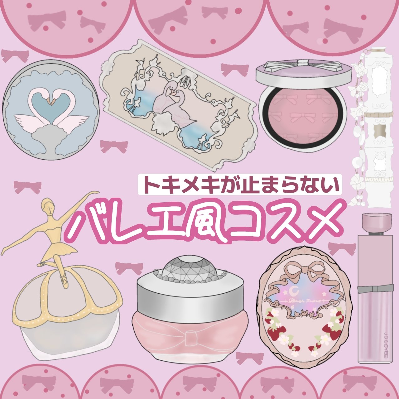 ジルスチュアート ラシャスベリー リップマスク/JILL STUART/リップマスクを使ったクチコミ（1枚目）