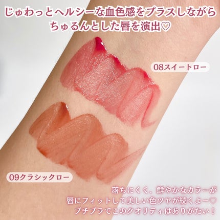 ローティント/BBIA/リップティントを使ったクチコミ(3枚目)