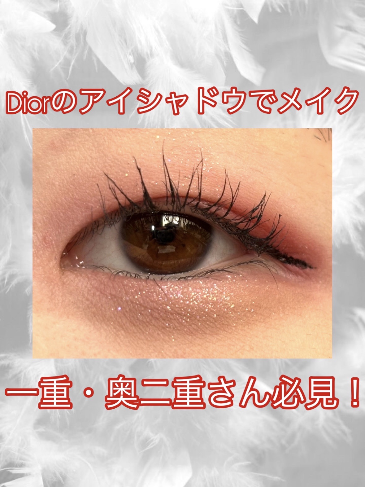 スムースリキッドアイライナー スーパーキープ/ヒロインメイク/リキッドアイライナーを使ったクチコミ（1枚目）