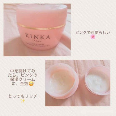 金華ゴールドモイスチャークリーム/金華cosmetic/ボディクリームを使ったクチコミ（2枚目）