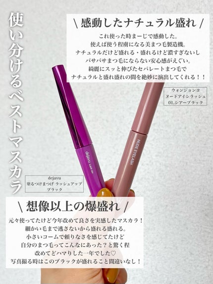 シルキーリキッドアイライナーWP/D-UP/リキッドアイライナーを使ったクチコミ(4枚目)