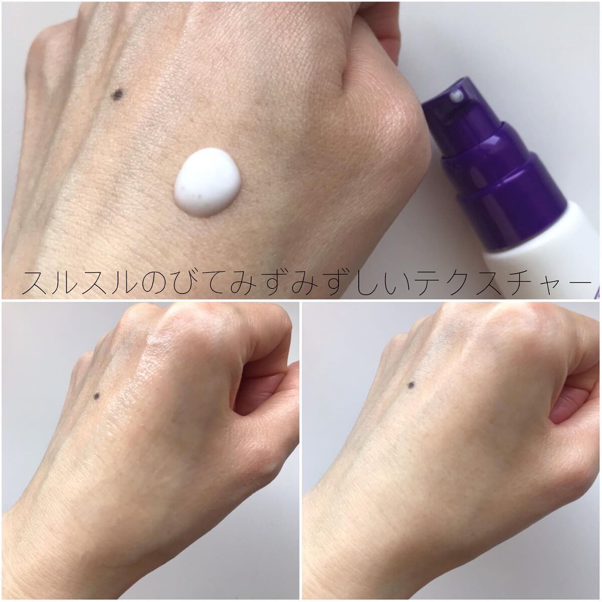 プラセンミルクエッセンス/Bb lab./美容液を使ったクチコミ（2枚目）