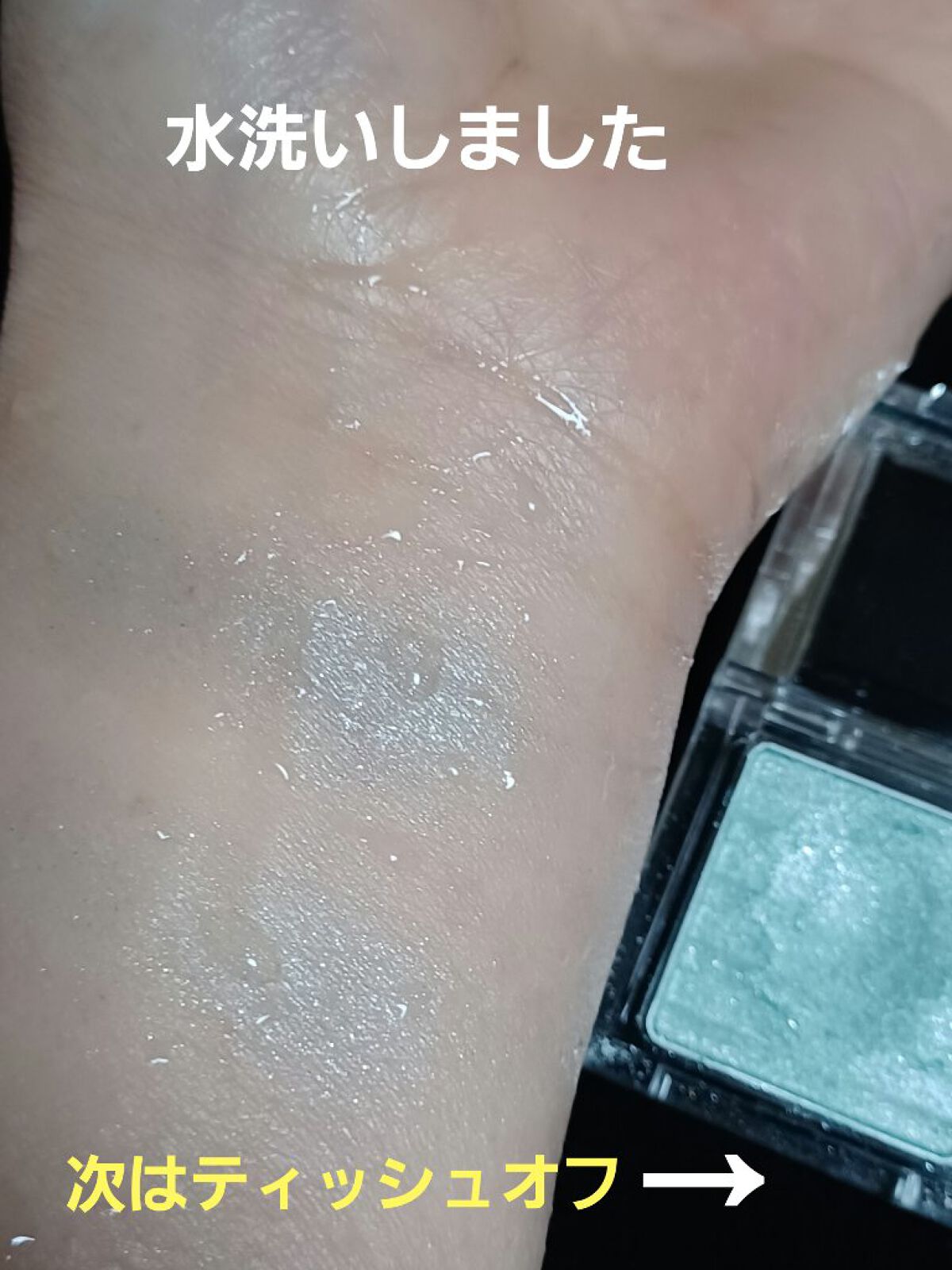 アイカラーテクスチャー グリッターフレーク/SUSIE N.Y./単色アイシャドウを使ったクチコミ（2枚目）