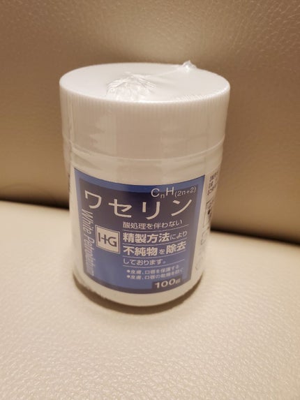 ワセリン/大洋製薬/ボディクリームを使ったクチコミ(1枚目)