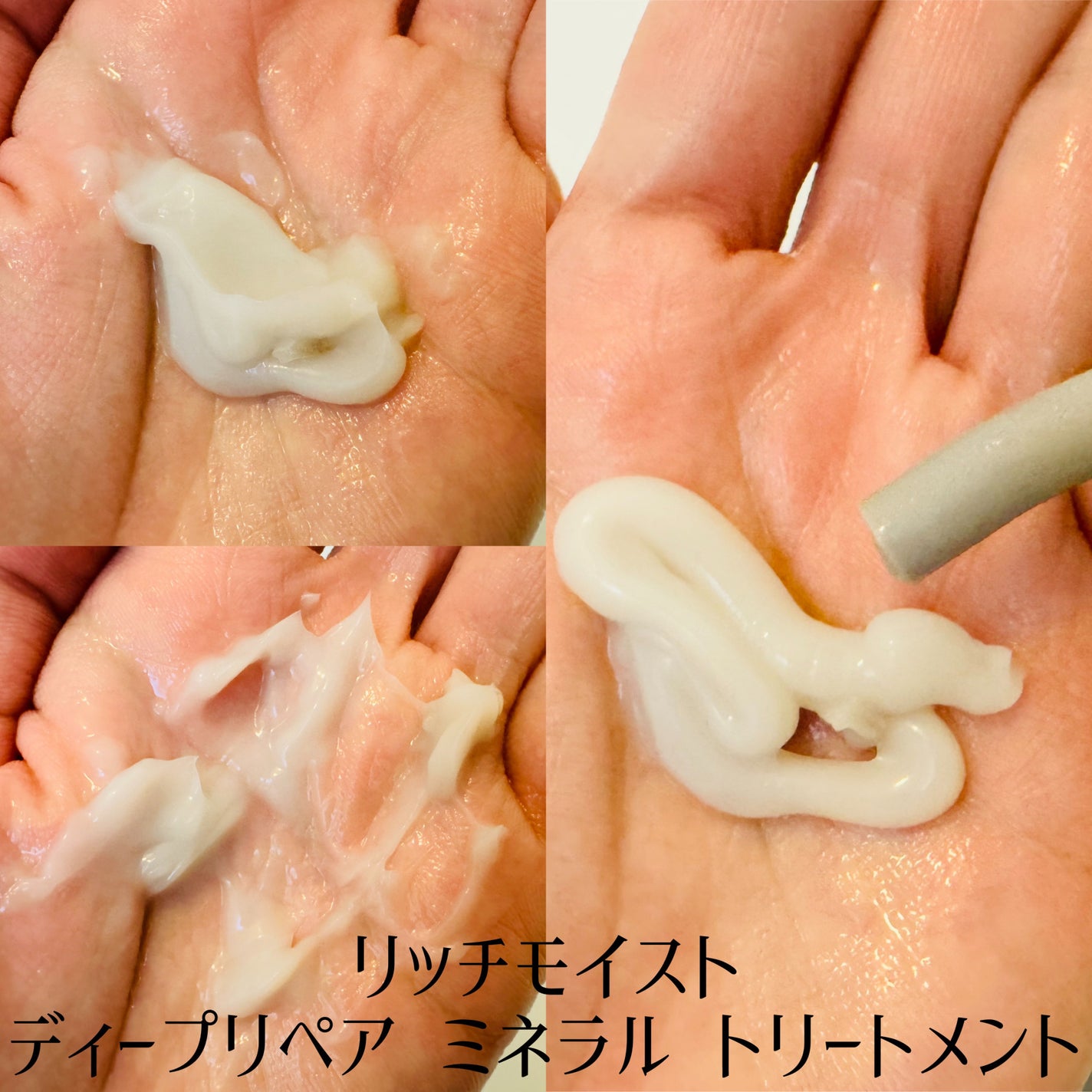 リッチモイスト ディープクレンジング ミネラル シャンプー/ディープリペア ミネラル トリートメント/CLEND/市販シャンプーを使ったクチコミ(3枚目)