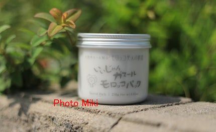 いいじゃんガスール モロッコパック/イーキューブ/洗い流すパック・マスクを使ったクチコミ(1枚目)