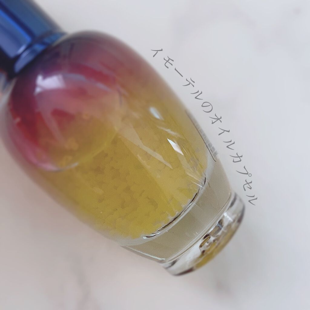 イモーテル オーバーナイトリセットセラム/L'OCCITANE/美容液を使ったクチコミ（2枚目）