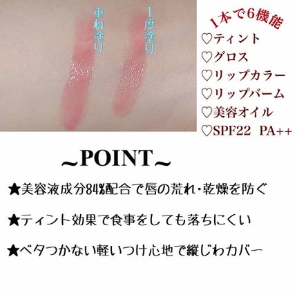 オールインワンルージュ/リトルレディ リュクス/リップグロスを使ったクチコミ(2枚目)