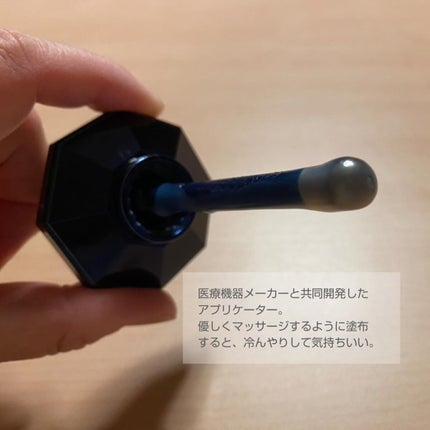 タイムキーパーアイセラム/CEMOY/アイケア・アイクリームを使ったクチコミ(3枚目)