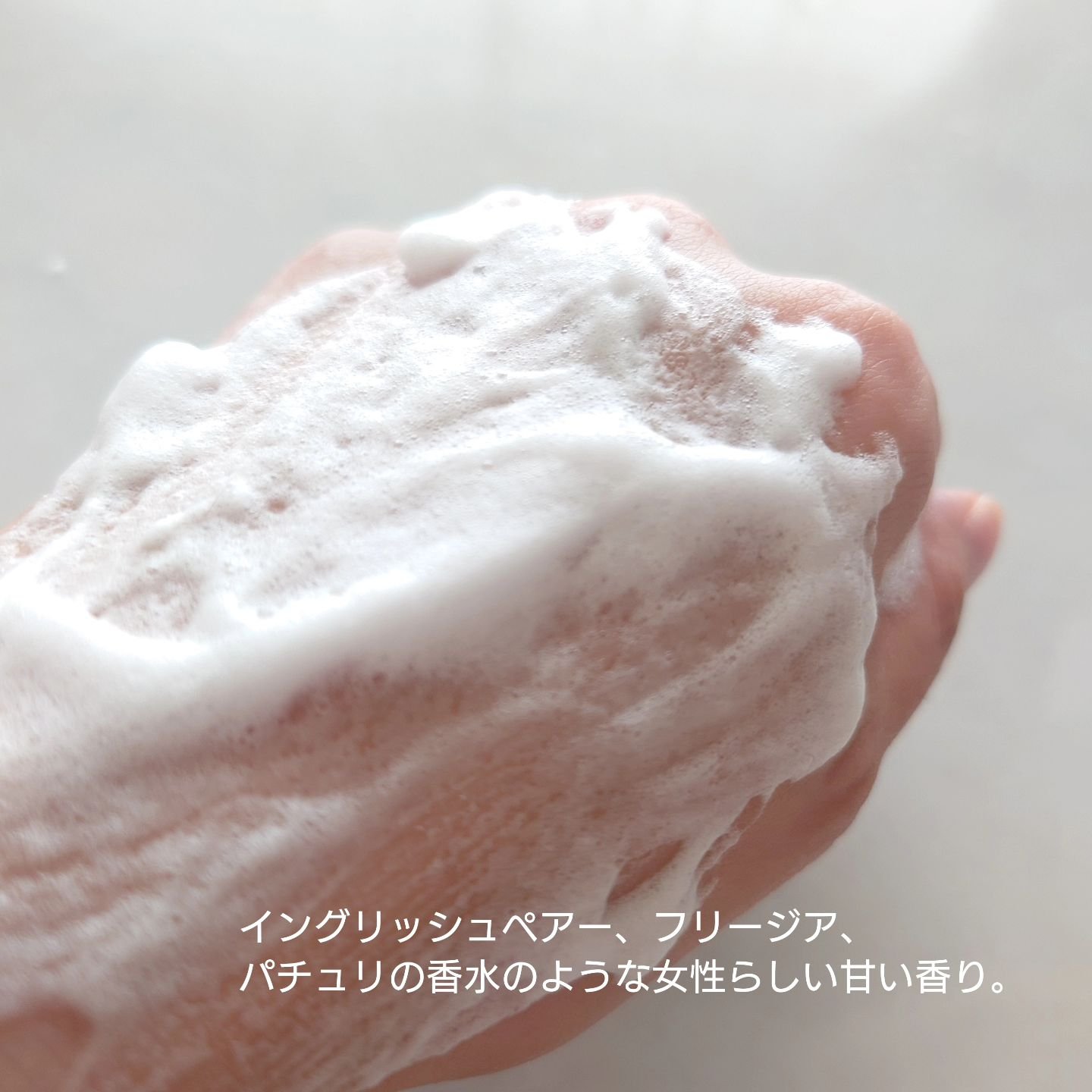 炭酸フェムケアソープ/FEMUUU/デリケートゾーンケアを使ったクチコミ（3枚目）