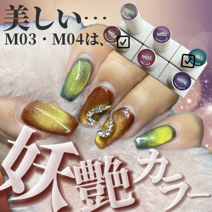 GELiSM (ジェリズム)/D-UP/ジェルネイルを使ったクチコミ(4枚目)