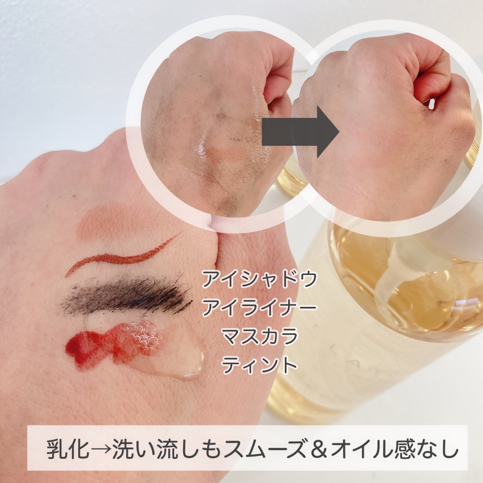 クレンジングオイル/CLAYGE/オイルクレンジングを使ったクチコミ（2枚目）