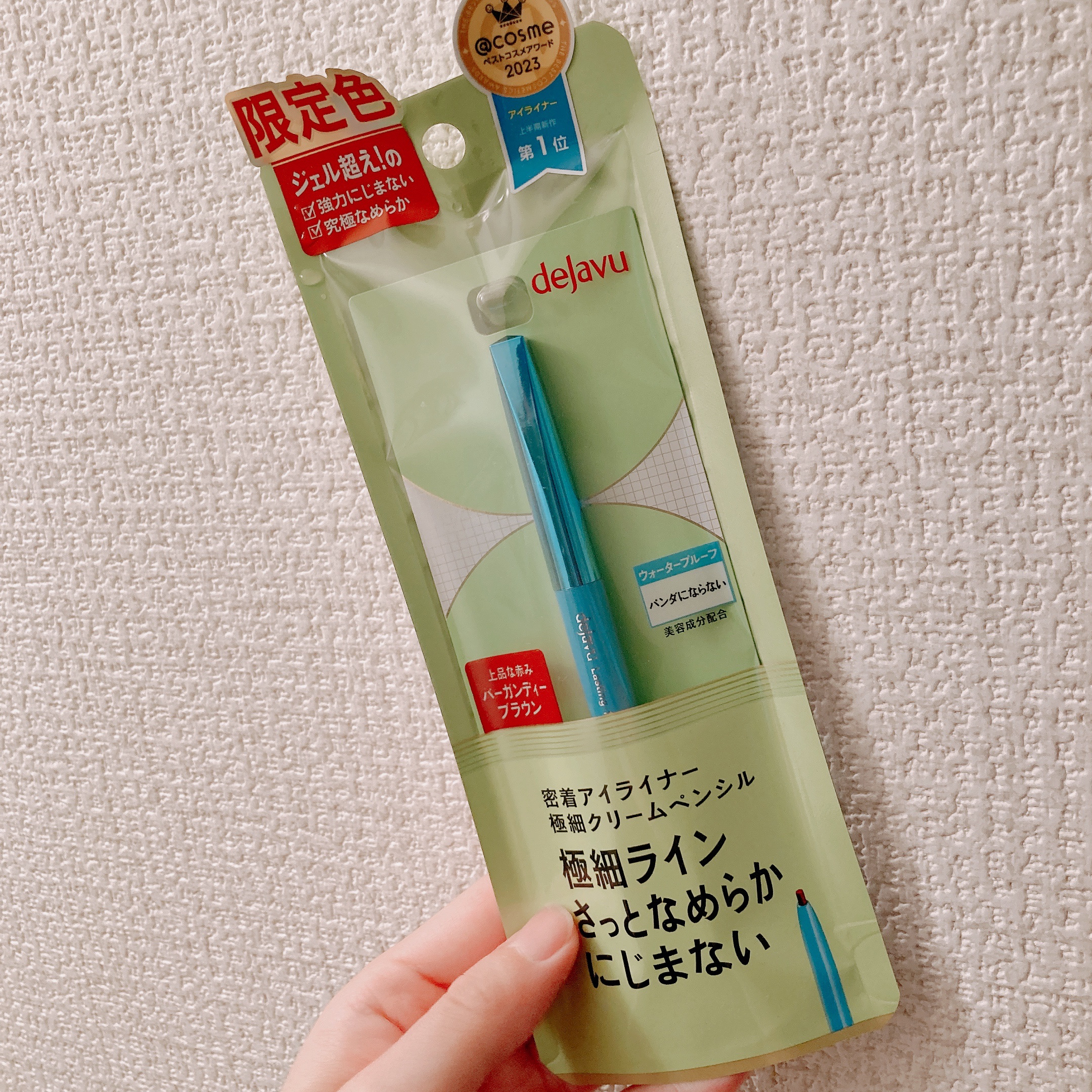 「密着アイライナー」極細クリームペンシル バーガンディーブラウン（限定色）/デジャヴュ/ペンシルアイライナーを使ったクチコミ（1枚目）